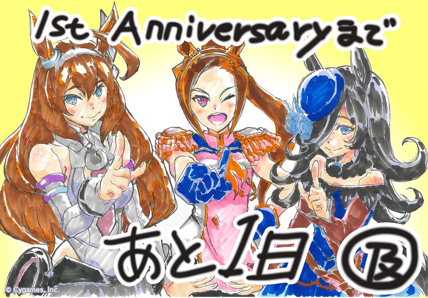 Game 1st Anniversary Countdown by 及川啓