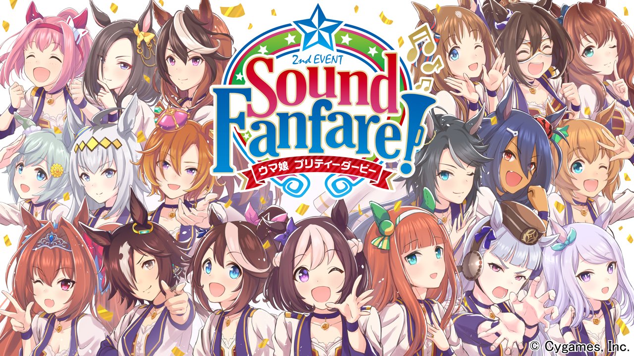 2nd Event Sound Fanfare!