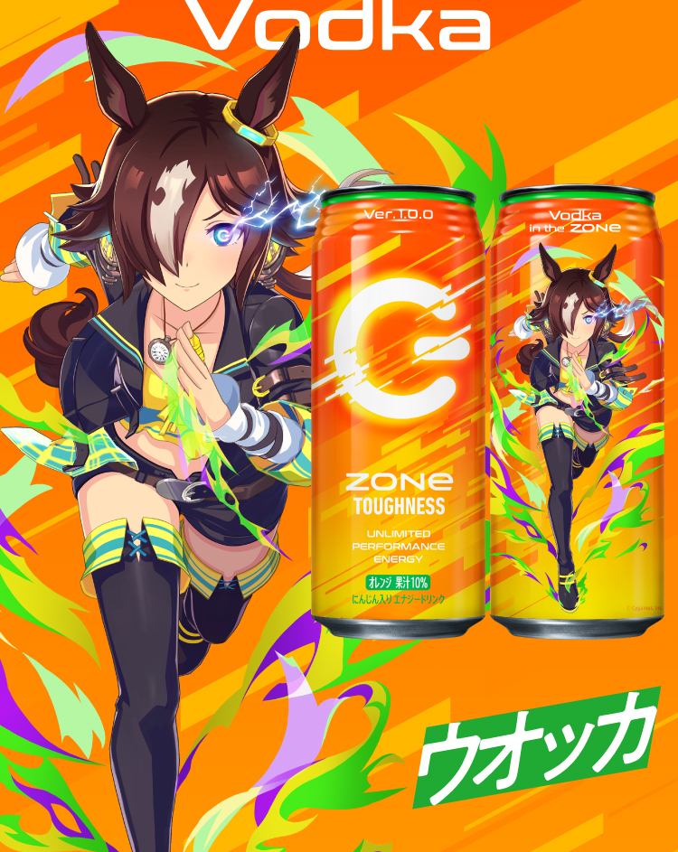 ZONE Energy Drink Collaboration